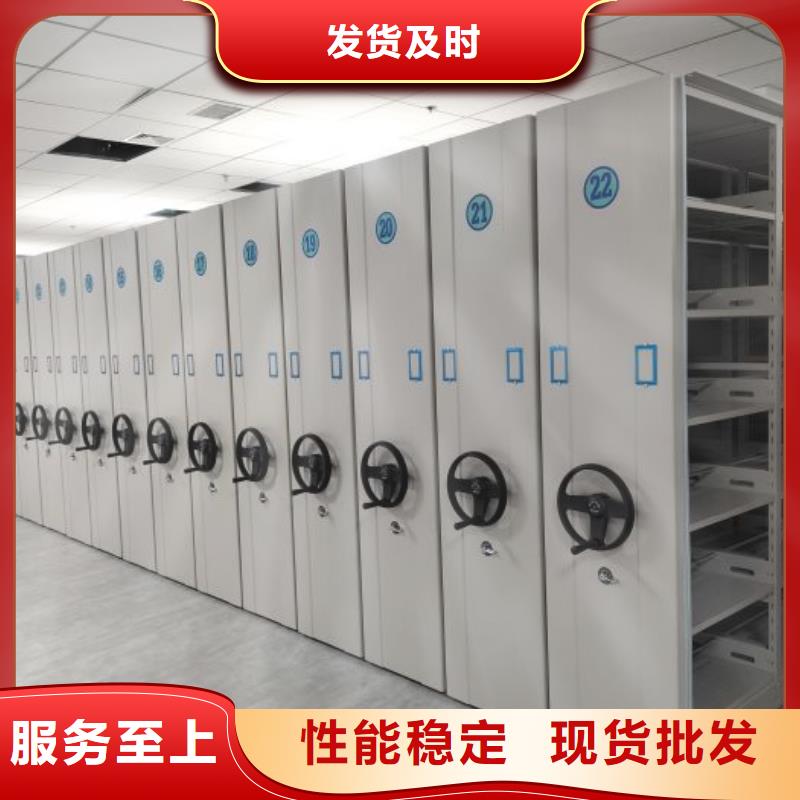 轨道移动密集架视频-江油|游仙|广安|宜宾|自贡|巴中|攀枝花轨道移动密集架追求细节品质-手动智能移动密集柜密集架泽信钢木制品(绵阳市分公司)