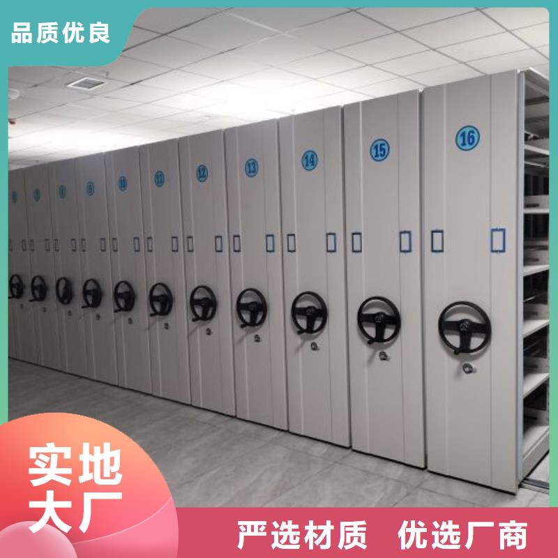 高标准【泽信】移动档案文件架