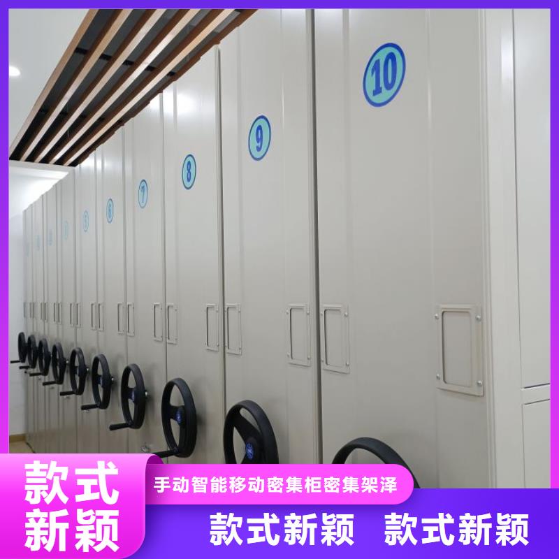 【智能密集柜】-密集柜敢与同行比服务