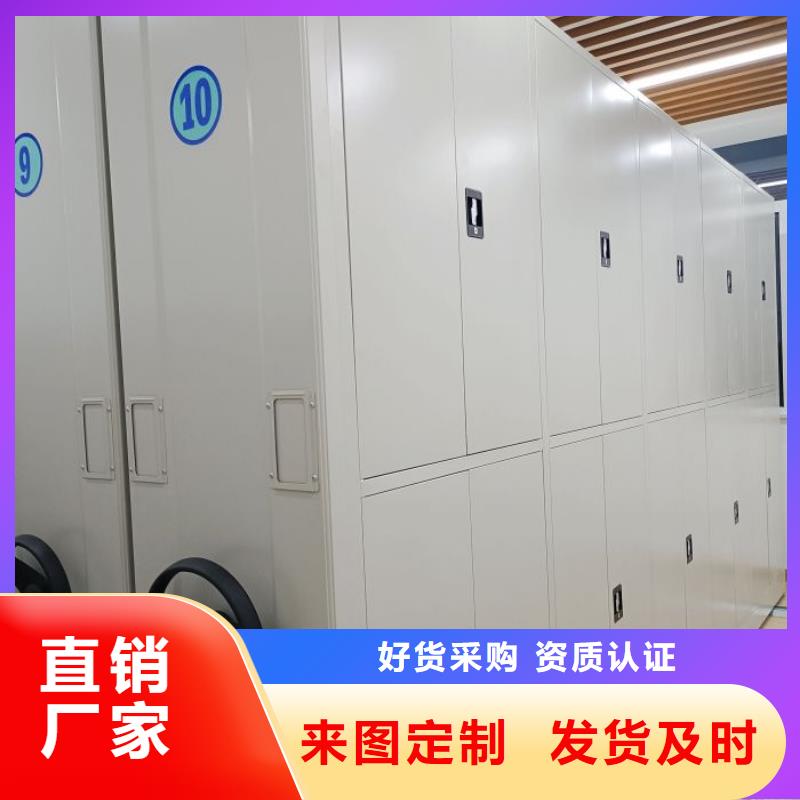 高标准【泽信】移动档案文件架