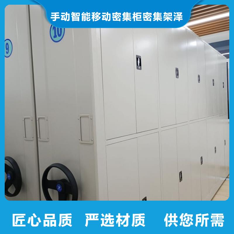 价行情【泽信】智能电脑档案柜