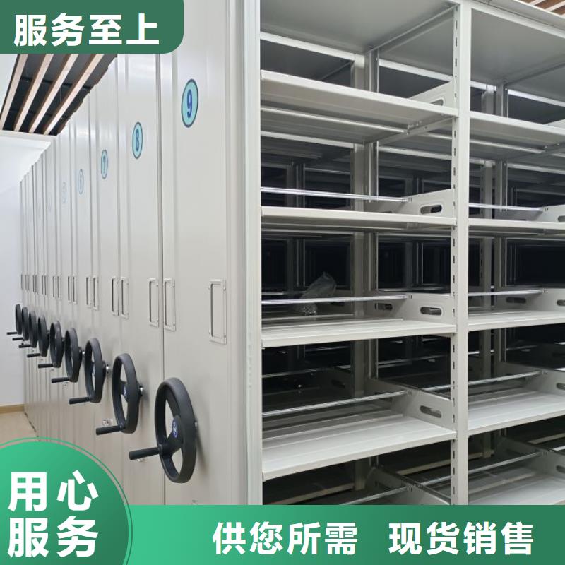 高标准【泽信】移动档案文件架