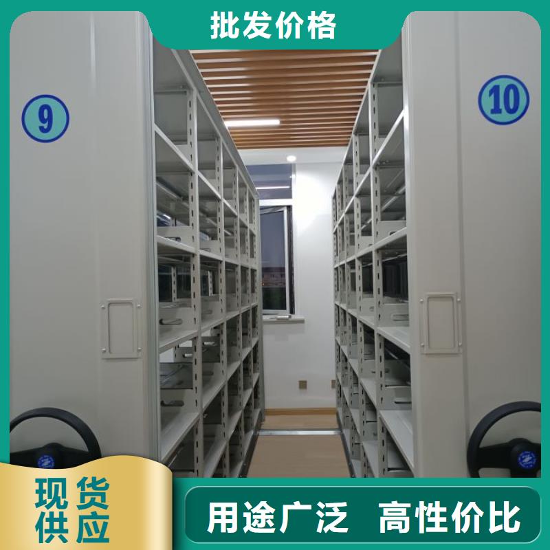 轨道移动密集架手动智能密集柜【智能密集柜】_密集柜N年生产经验