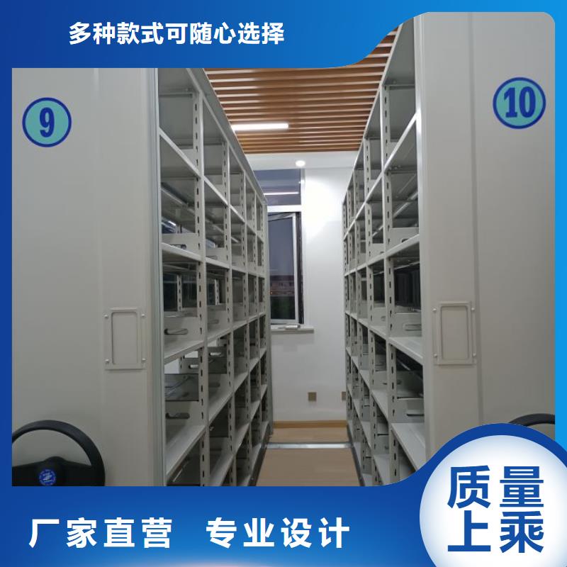 智能密集柜密集柜使用方法-手动智能移动密集柜密集架泽信钢木制品(承德市分公司)