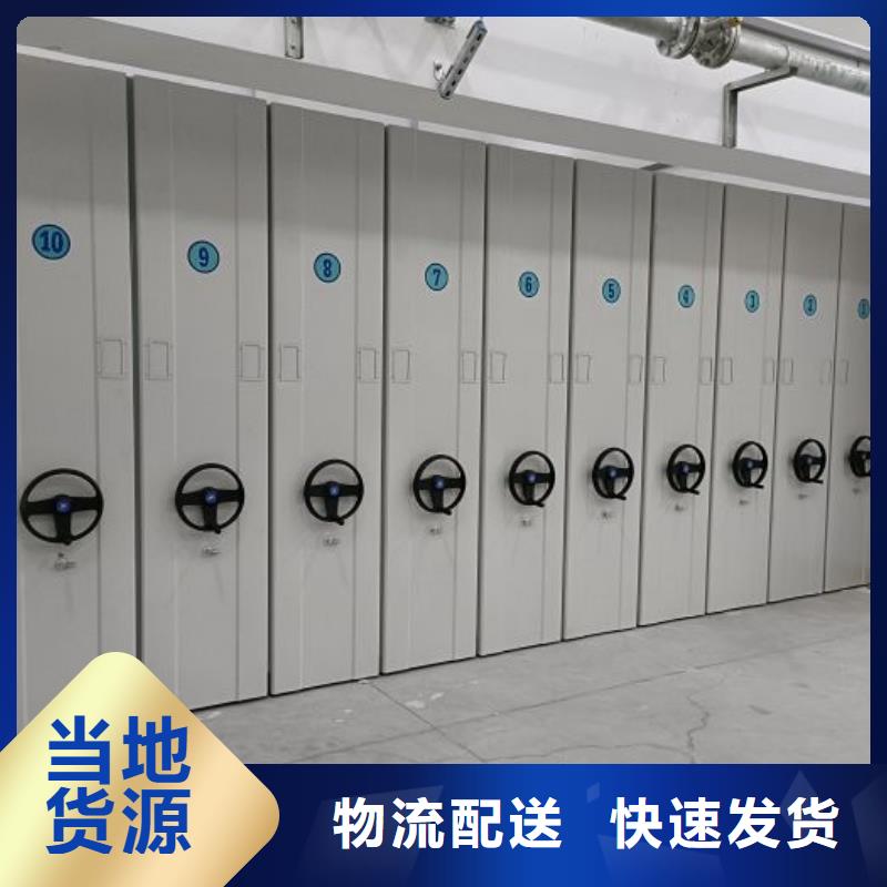生产供应【泽信】金属密集柜