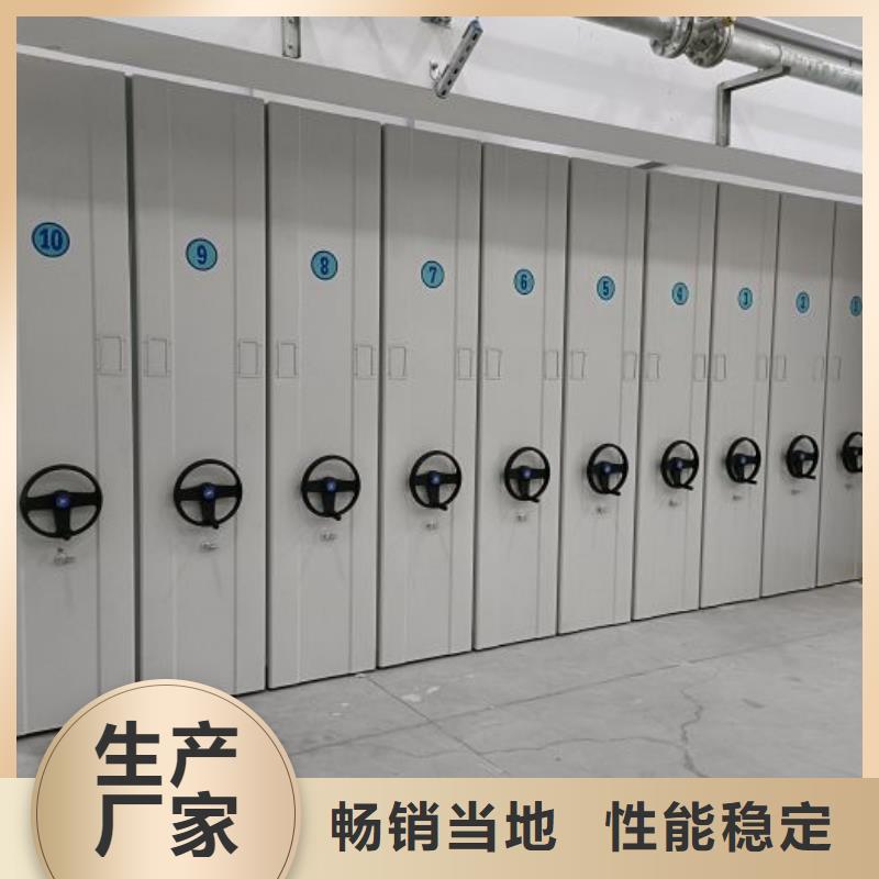 轨道移动密集架视频-云南省迪庆市|德钦|香格里拉|怒江|大理|文山|普洱轨道移动密集架-手动智能密集柜