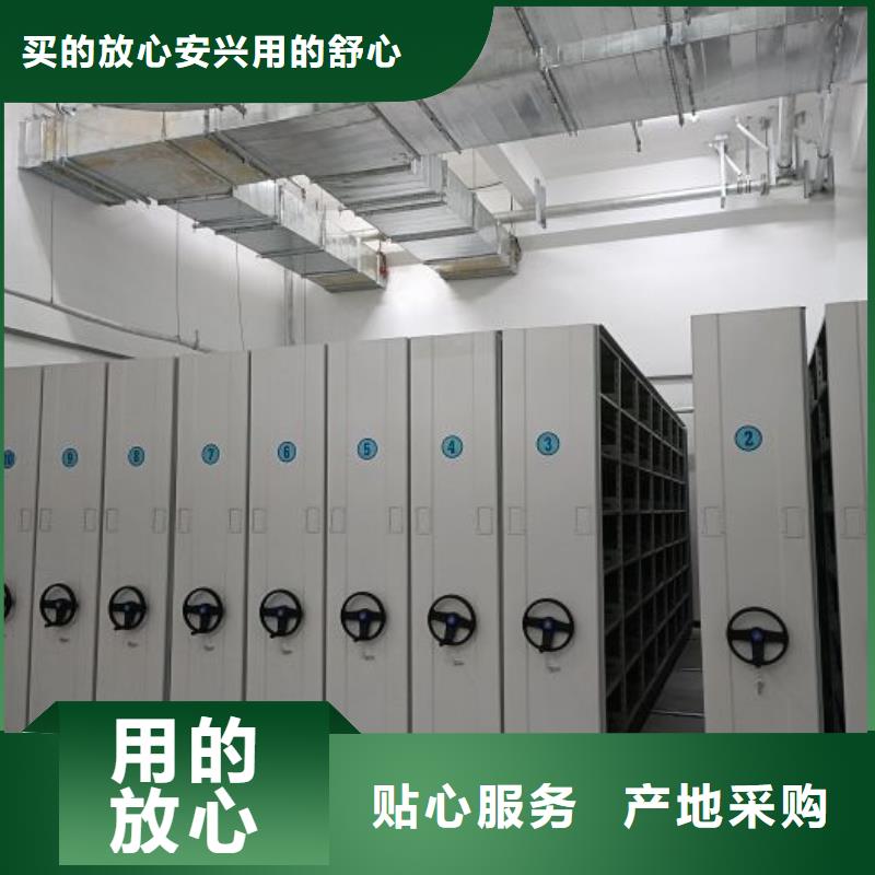 轨道移动密集架视频-乌海市轨道移动密集架-当地可服务区域呼伦贝尔|鄂尔多斯|兴安|乌兰察布