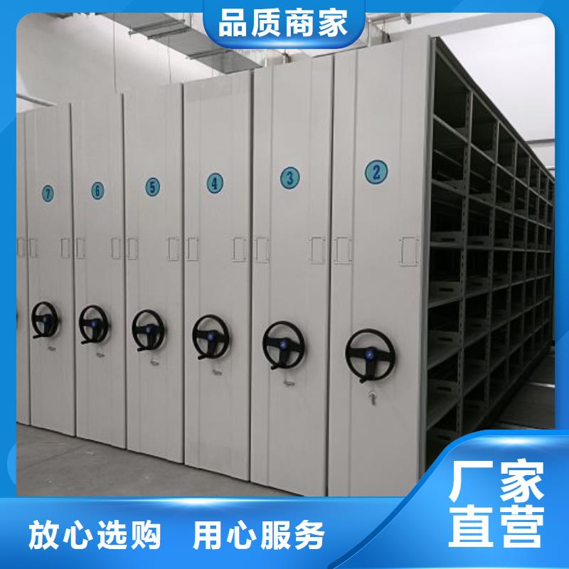 高标准【泽信】移动档案文件架