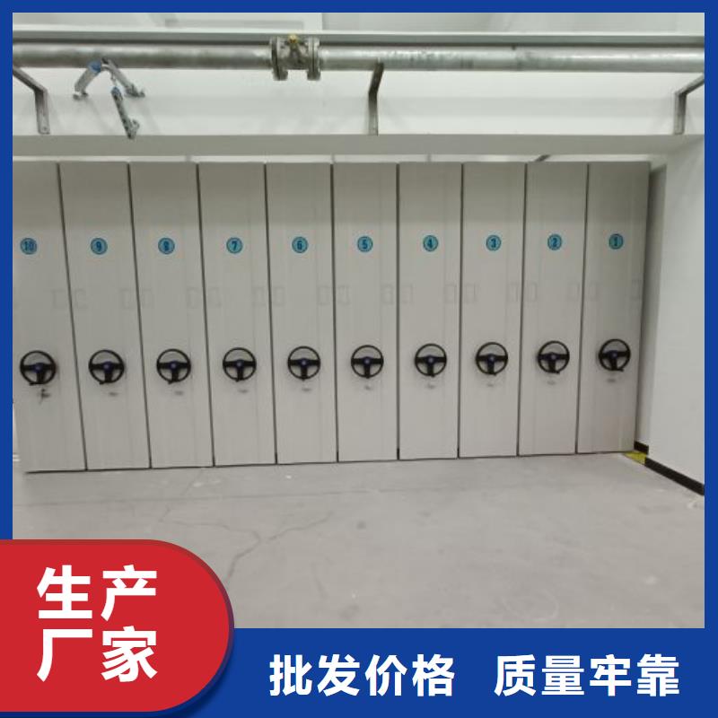 常见故障【泽信】单证档案密集架