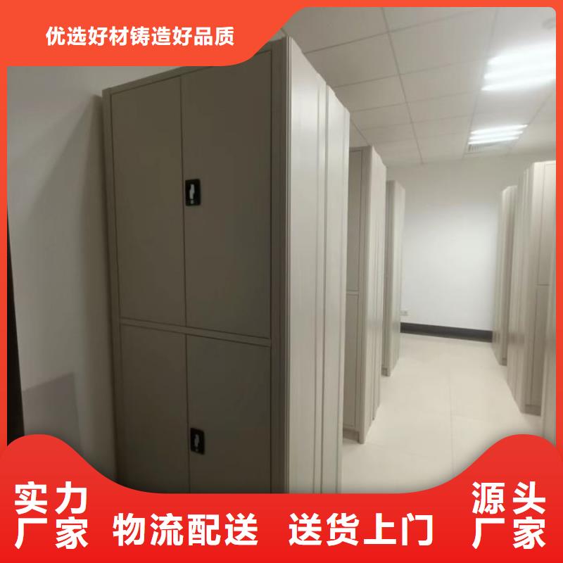智能电动密集柜实体生产厂家