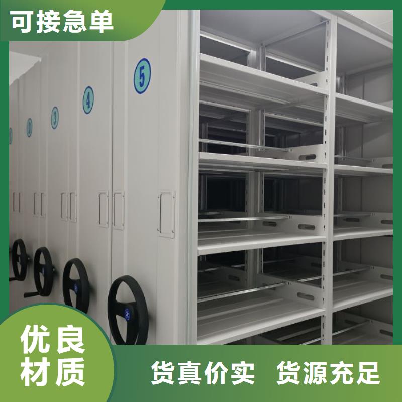 开拓创造【泽信】智能档案柜