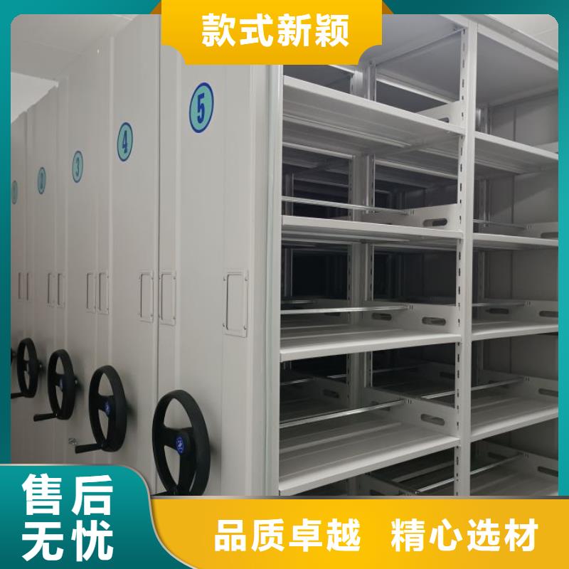 轨道移动密集架视频-轨道移动密集架|承德市|鹰手营子矿|双滦|邢台|衡水|邯郸|廊坊|沧州|张家口
