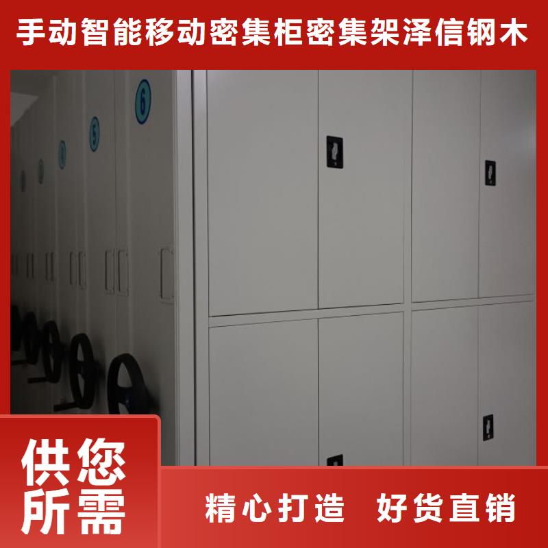 【智能密集柜】-密集柜敢与同行比服务