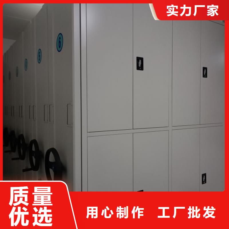 智能密集柜密集柜使用方法-手动智能移动密集柜密集架泽信钢木制品(承德市分公司)