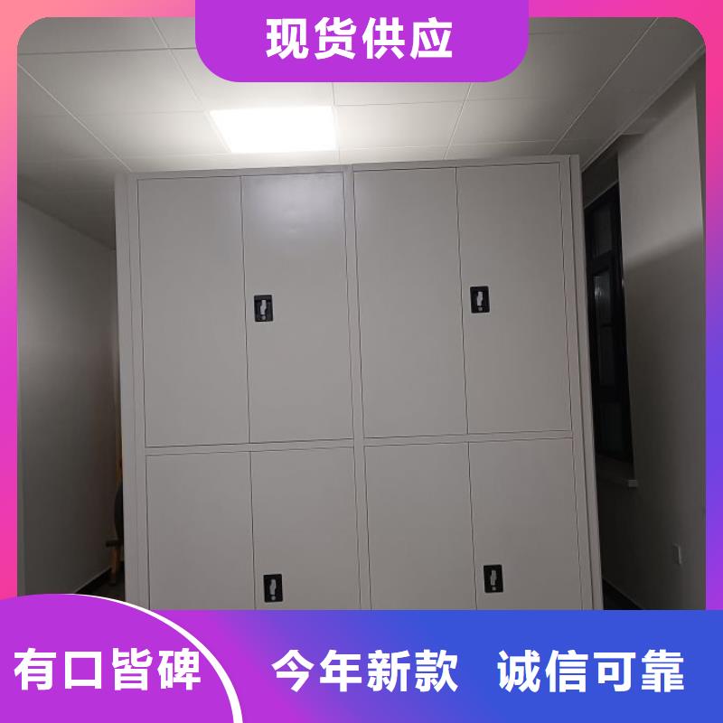手动智能密集柜轨道移动密集架智能密集柜 【密集柜】研发生产销售cg39.com