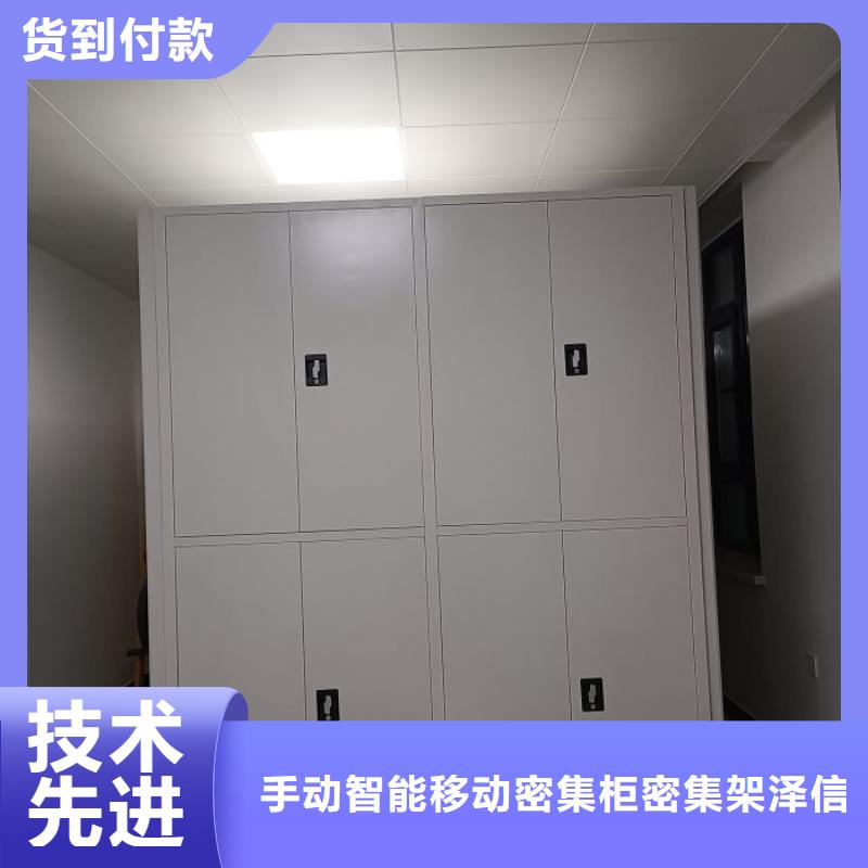 常见故障及处理方法【泽信】直列式档案密集架