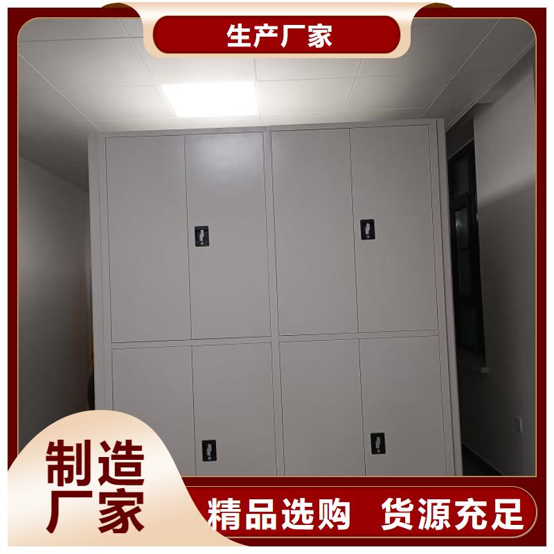 手动智能密集柜轨道移动密集架【 智能密集柜-密集柜质量优选】cg39.com