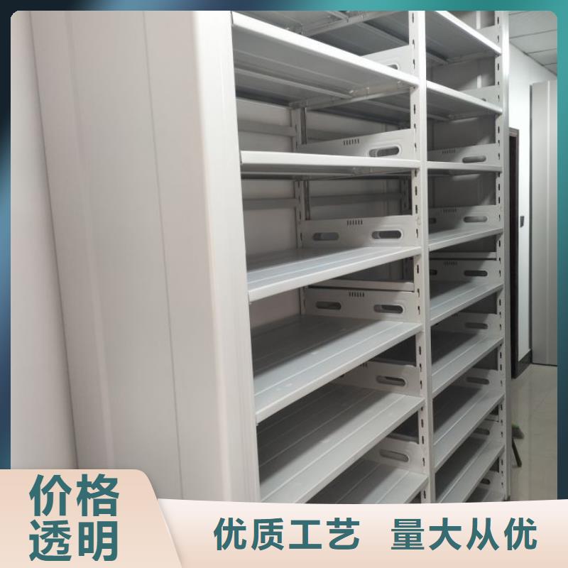 手动智能密集柜轨道移动密集架智能密集柜 【密集柜】研发生产销售cg39.com