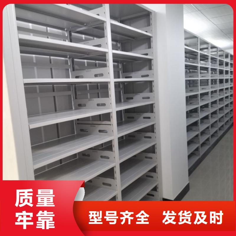 说明书【泽信】档案室手摇密集柜