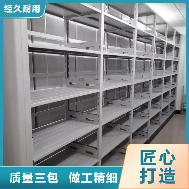 高标准【泽信】移动档案文件架