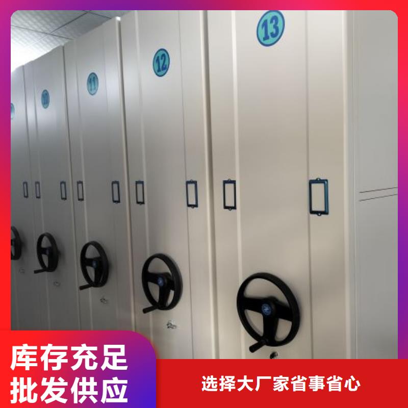 档案盒密集柜公司_手动智能移动密集柜密集架泽信钢木制品有限公司
