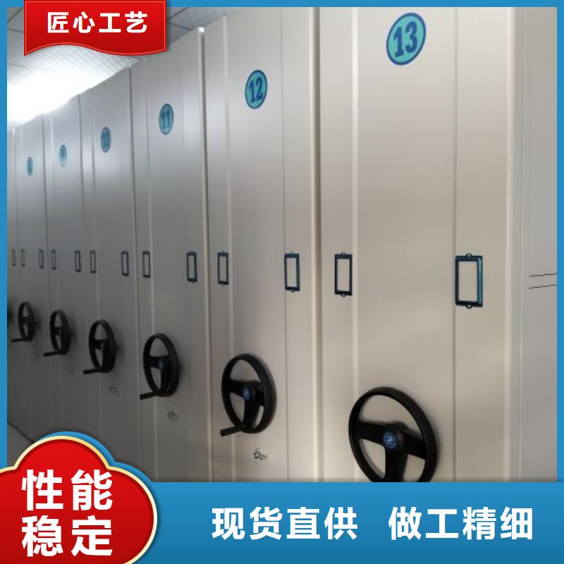 轨道移动密集架视频-轨道移动密集架|广东省揭阳市|惠来|揭西|韶关|深圳|江门|汕头