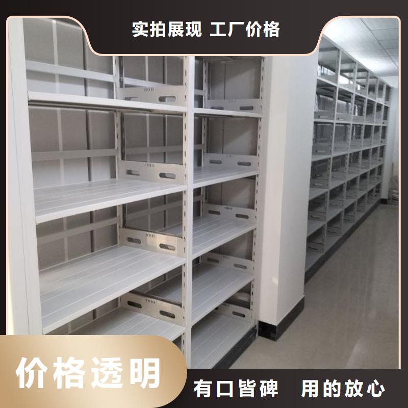行业内的【泽信】全封闭式密集柜