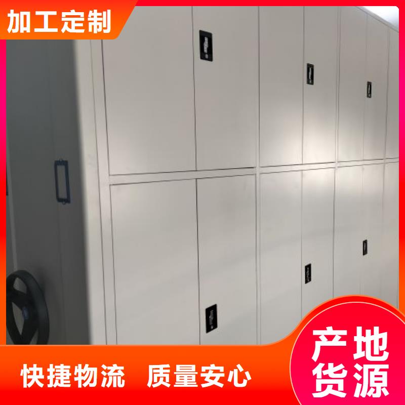 智能密集柜密集柜使用方法-手动智能移动密集柜密集架泽信钢木制品(承德市分公司)