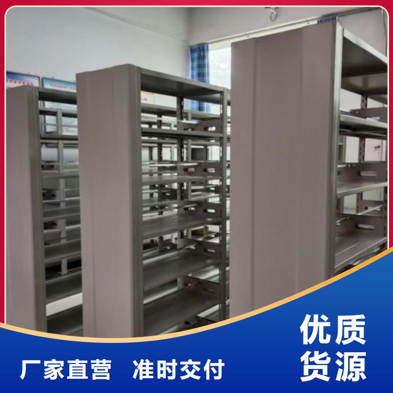 【智能密集柜】-密集柜敢与同行比服务