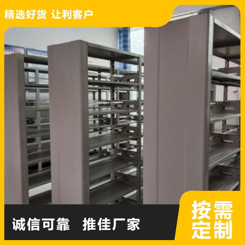 安装操作注意事项【泽信】资料室密集柜