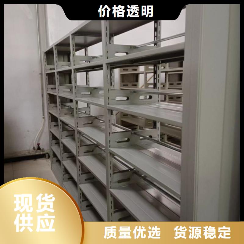 价实在【泽信】底图密集架