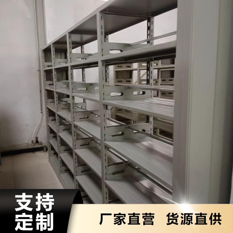 轨道移动密集架视频-轨道移动密集架(手动智能密集柜)覆盖地域山东省泰安市东平|岱岳|莱芜|威海|聊城|菏泽|枣庄|烟台