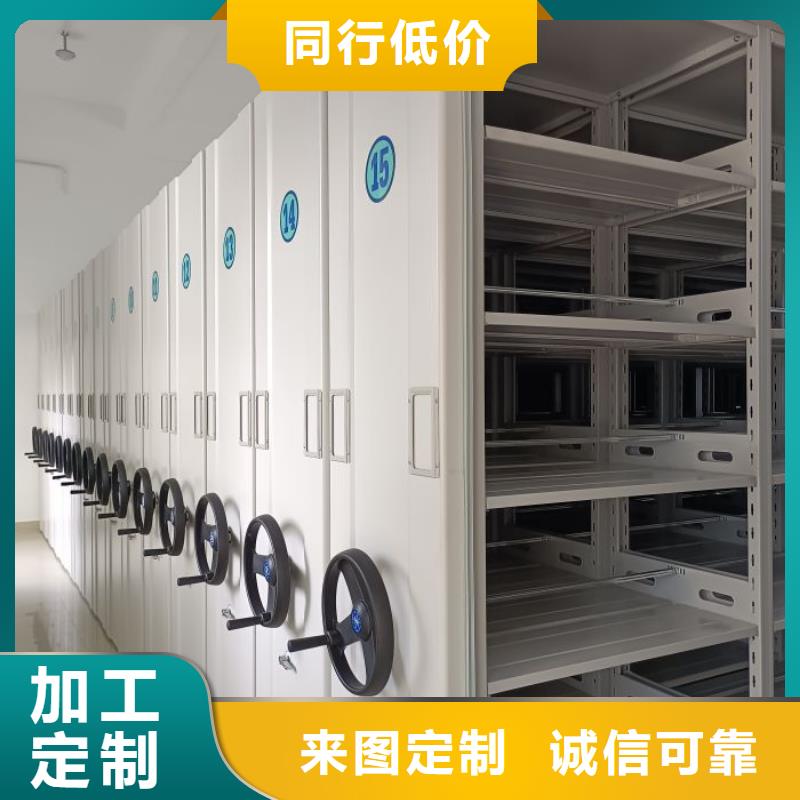 生产供应【泽信】金属密集柜
