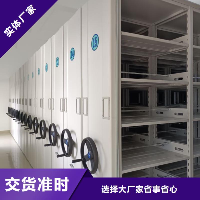 轨道移动密集架手动智能密集柜【智能密集柜】_密集柜N年生产经验