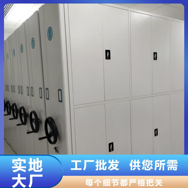 售后完善【泽信】货物密集柜