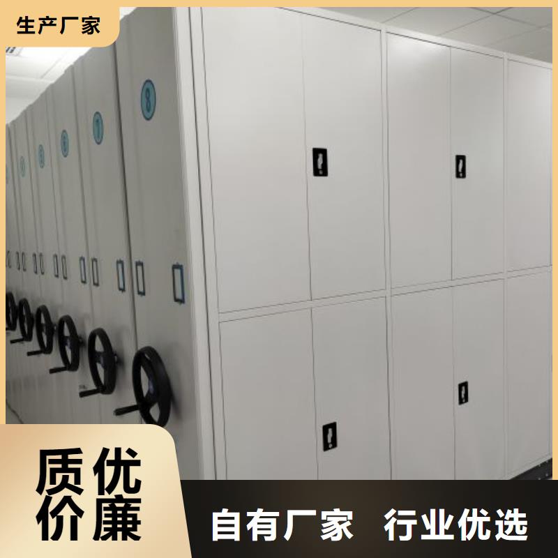 现货供应订购电话【泽信】手动式密集柜