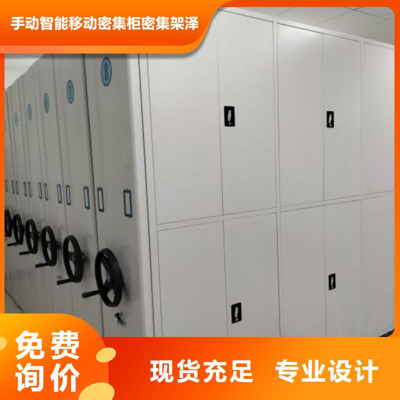 哪个厂家【泽信】半封闭密集架
