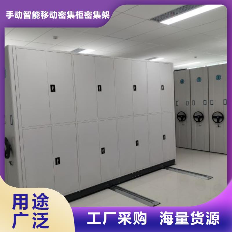 放心省心【泽信】移动文件柜