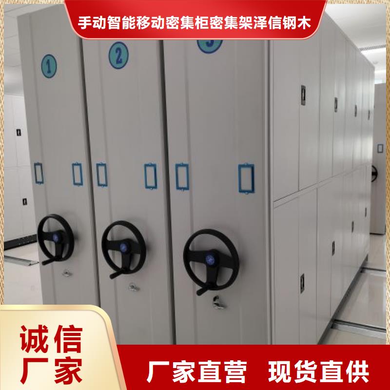 |龙华|琼山|三亚手动智能密集柜电动密集架-【密集柜】工艺精细质保长久