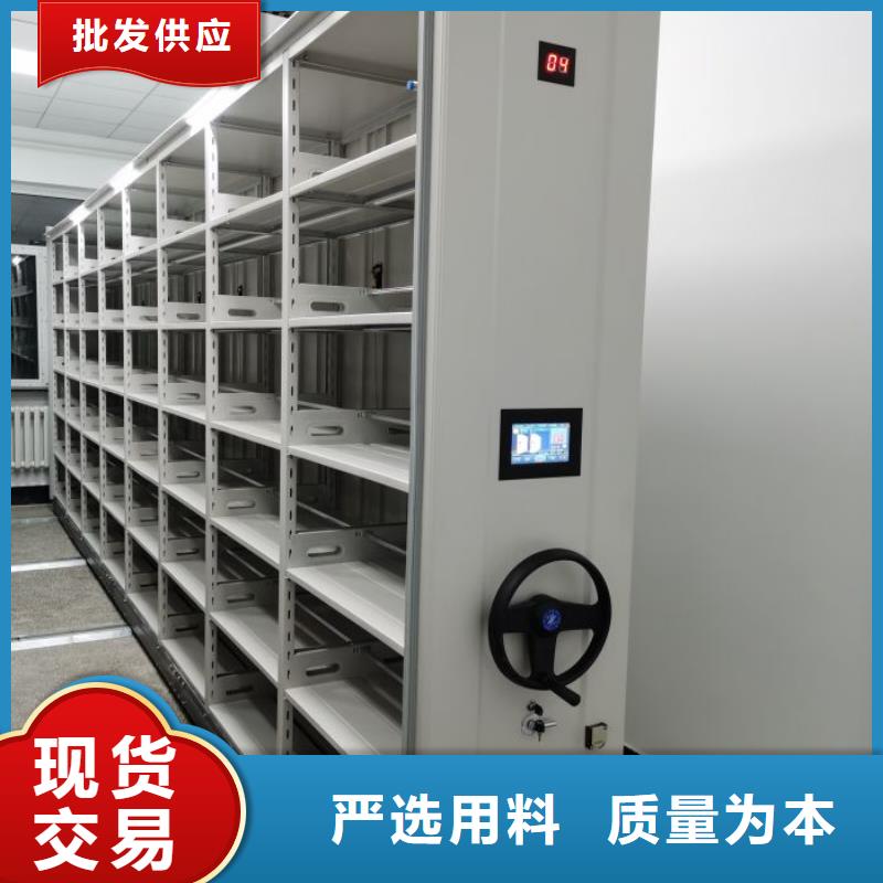 轨道移动密集架视频-兰考|禹王台|周口|焦作|商丘|安阳|平顶山|濮阳|南阳手动智能密集柜轨道移动密集架_ 手动智能移动密集柜密集架泽信钢木制品(开封市分公司)