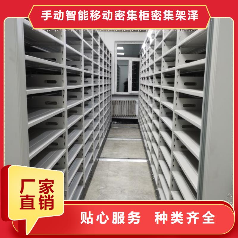 手动智能移动密集柜密集架泽信钢木制品有限公司-<泽信> 本地 真实拍摄品质可靠【电动密集架】 密集柜现货充足