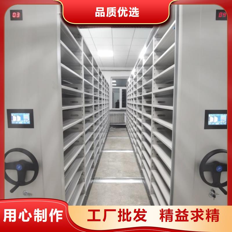 抱诚守真【泽信】移动密集架