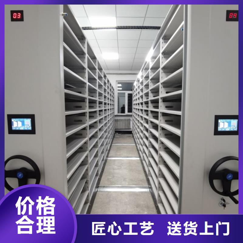 言必信果【泽信】密集档案存放柜