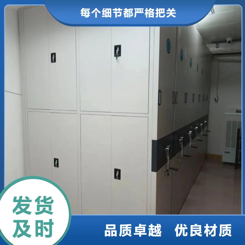 轨道移动密集架视频-轨道移动密集架|黄石市|黄石港|铁山|黄冈|咸宁|武汉|荆州|宜昌|鄂州|随州