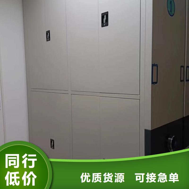 档案室资料密集架现货批发