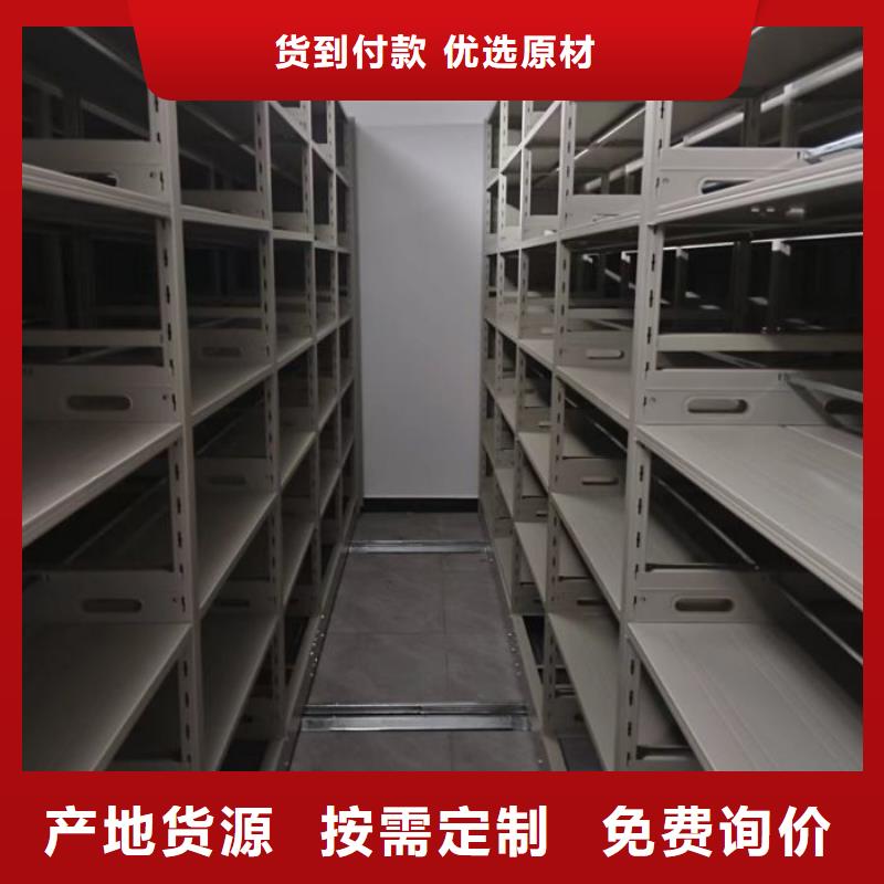 售后完善【泽信】货物密集柜