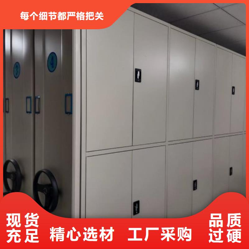 手动智能移动密集柜密集架泽信钢木制品有限公司-<泽信> 本地 真实拍摄品质可靠【电动密集架】 密集柜现货充足