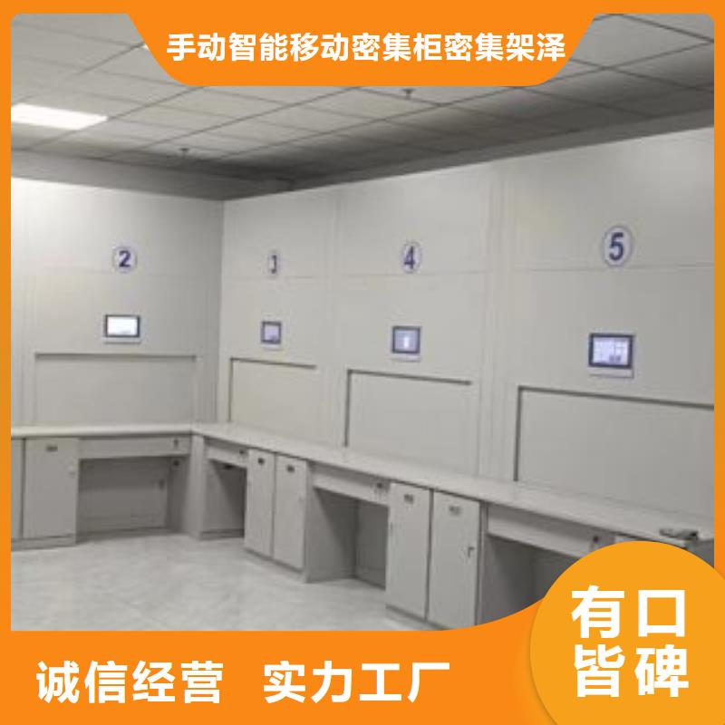 供应批发手动档案密集柜-价格优惠