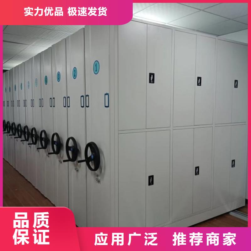 手动智能移动密集柜密集架泽信钢木制品有限公司-<泽信> 本地 真实拍摄品质可靠【电动密集架】 密集柜现货充足