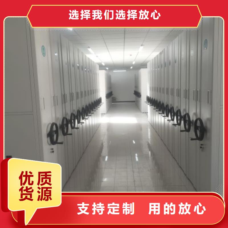 使用方法【泽信】手摇式档案密集架